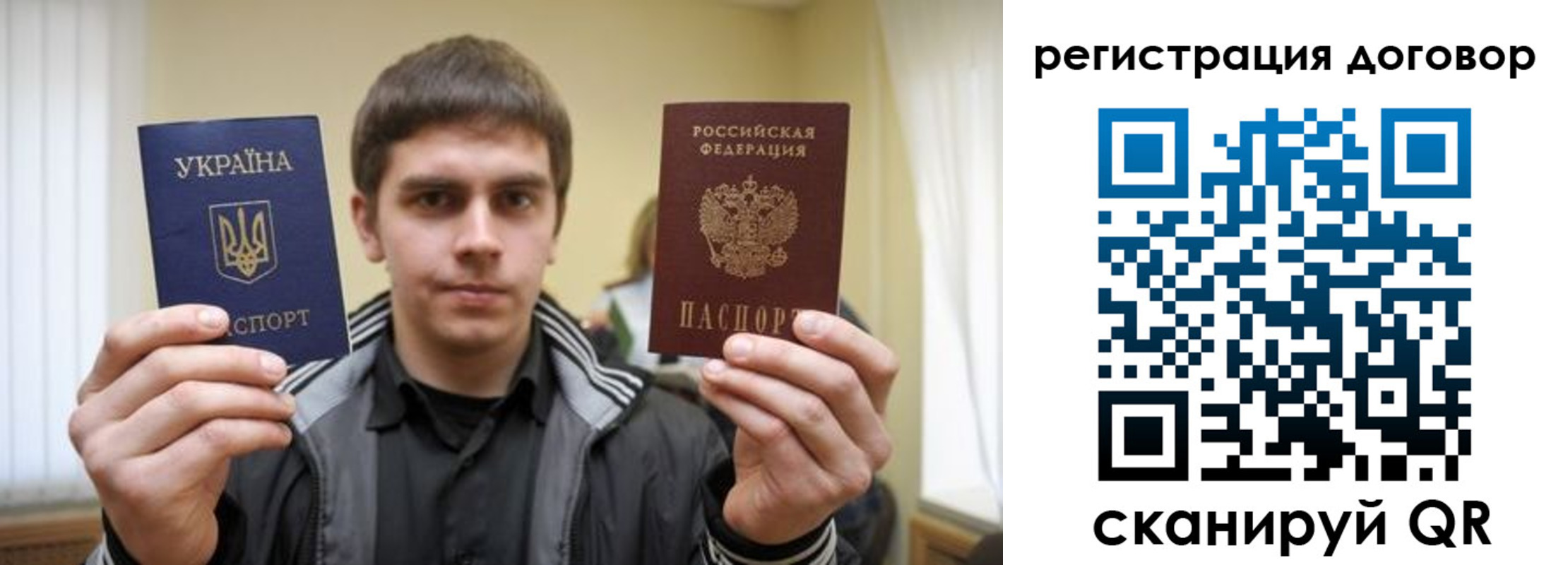 прописка для кредита в Чечне